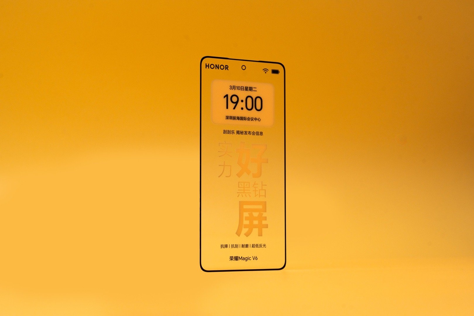 荣耀Magic V6邀请函到手！这“黑钻屏”真的有点东西——抗摔、抗刮、耐磨、超