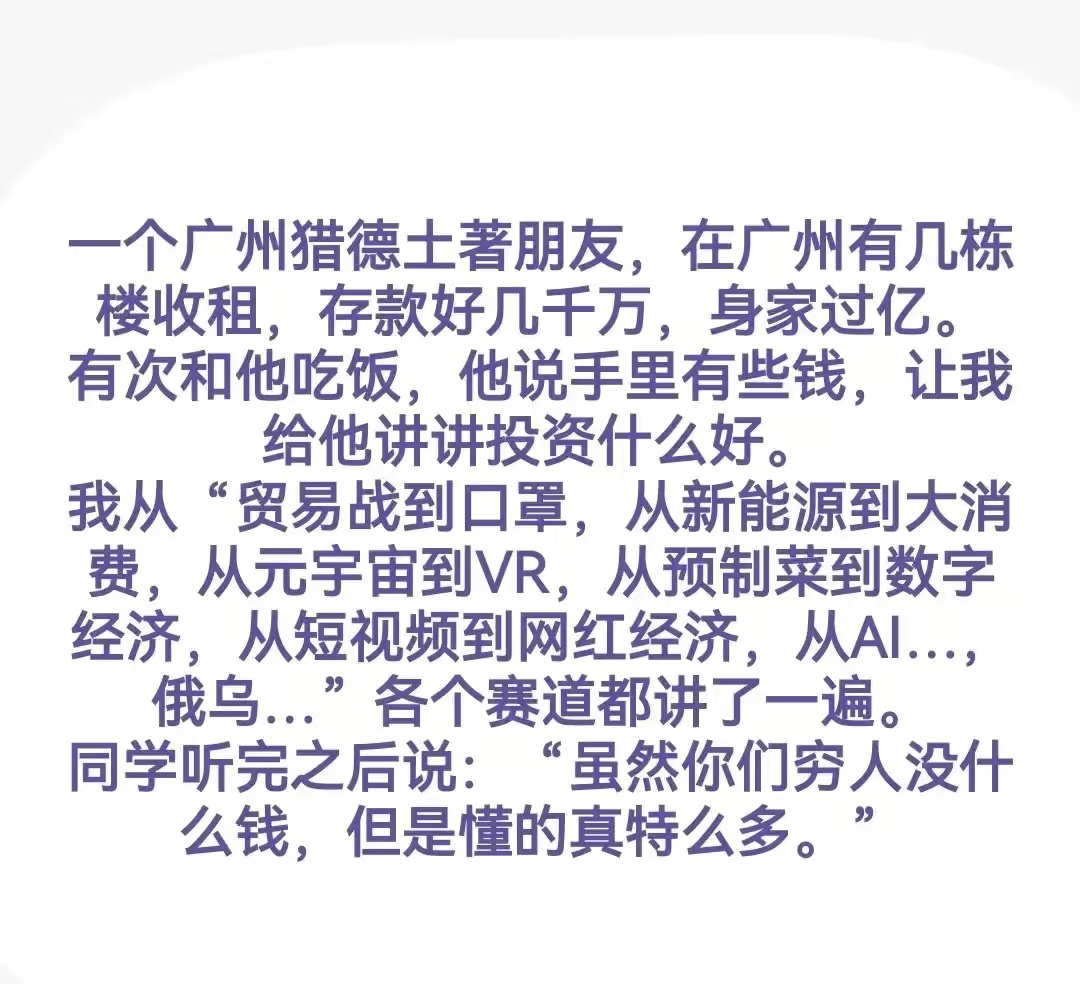 伤害性不大，侮辱性极强！ ​​​