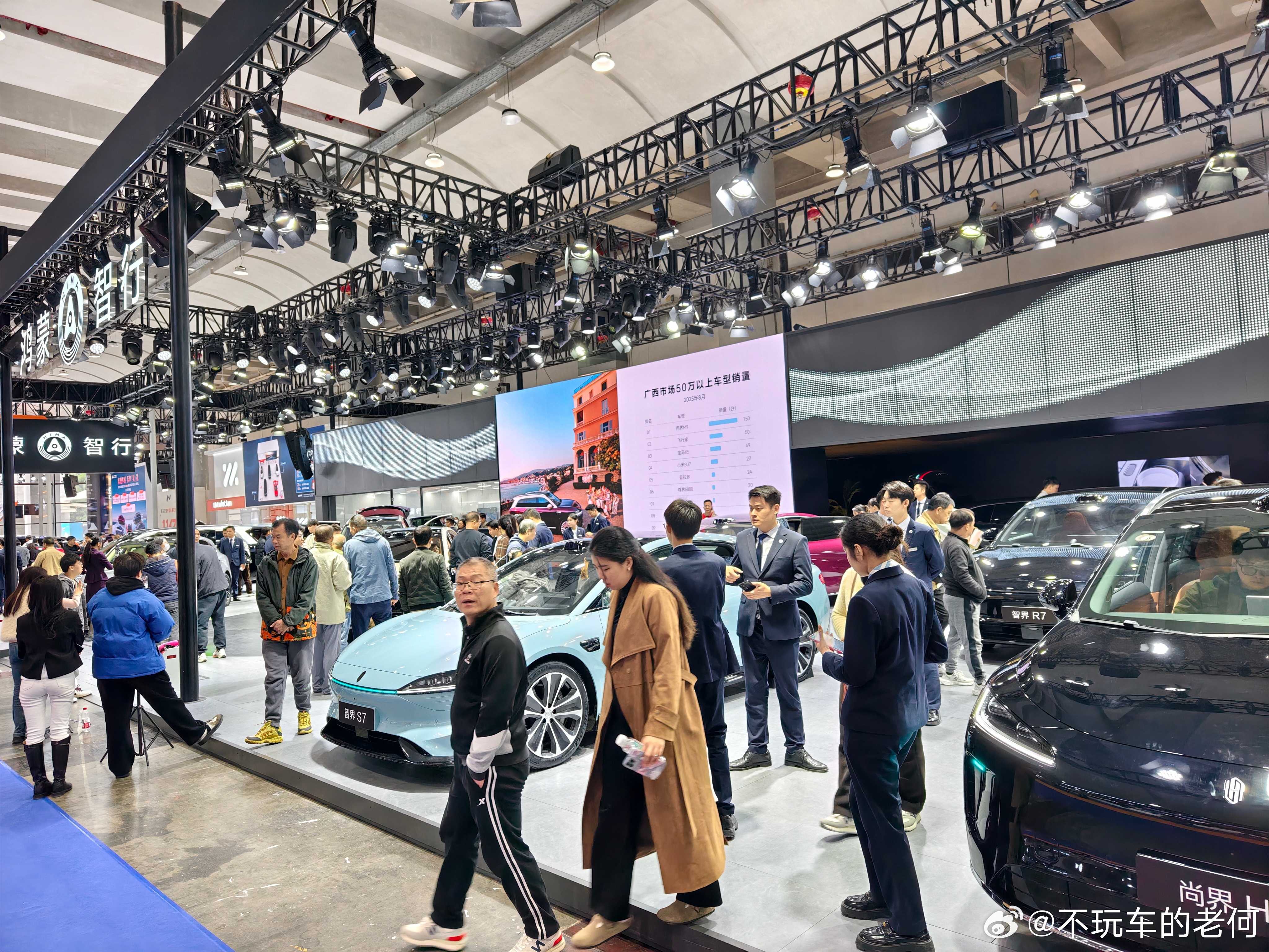 翻相册找到几张库存图，是车展的时候鸿蒙智行展台，直接拿销量榜单在大屏幕上循环播放