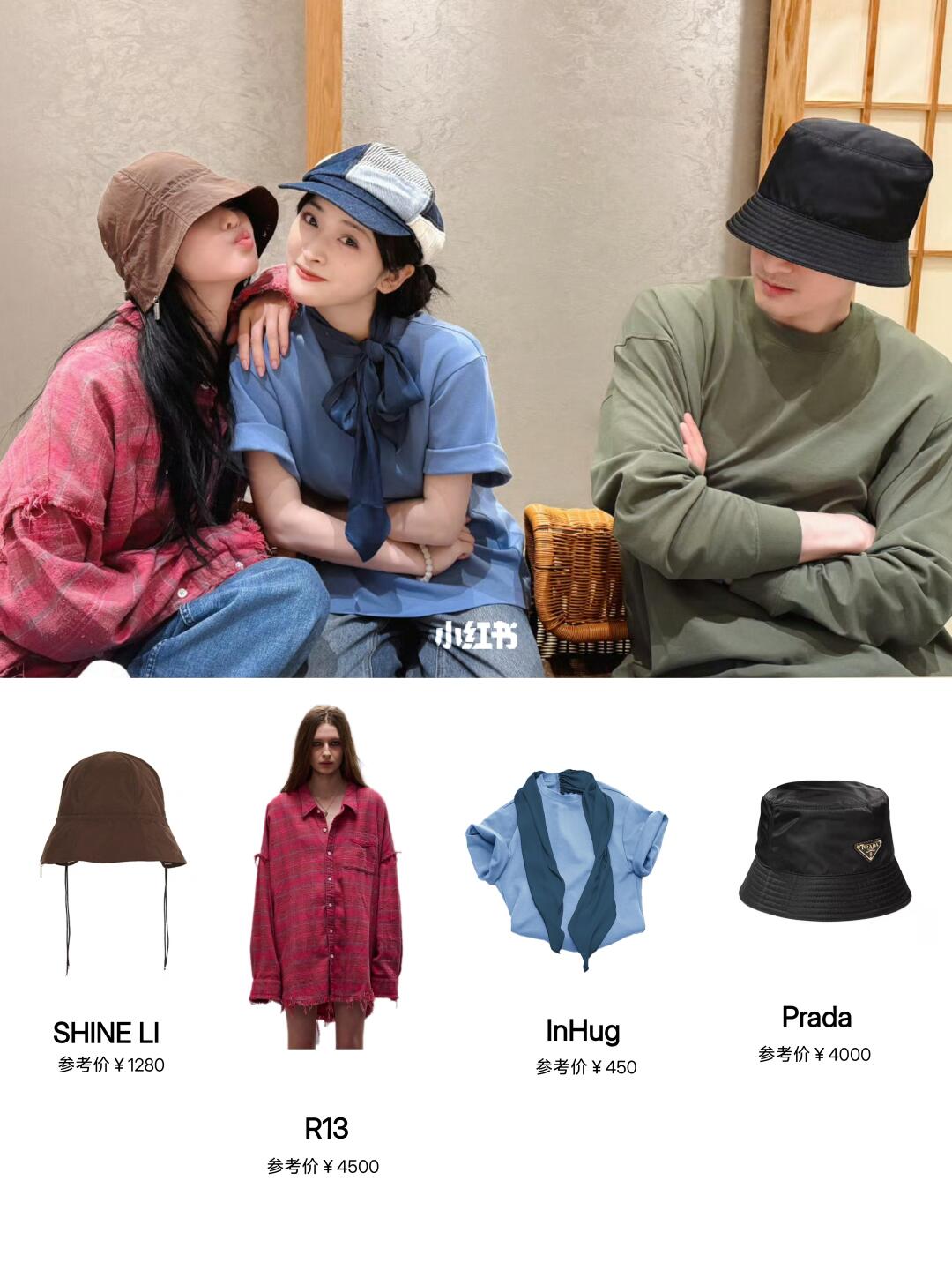 沈月刘诗诗张云龙三人聚餐，穿搭色系好舒服