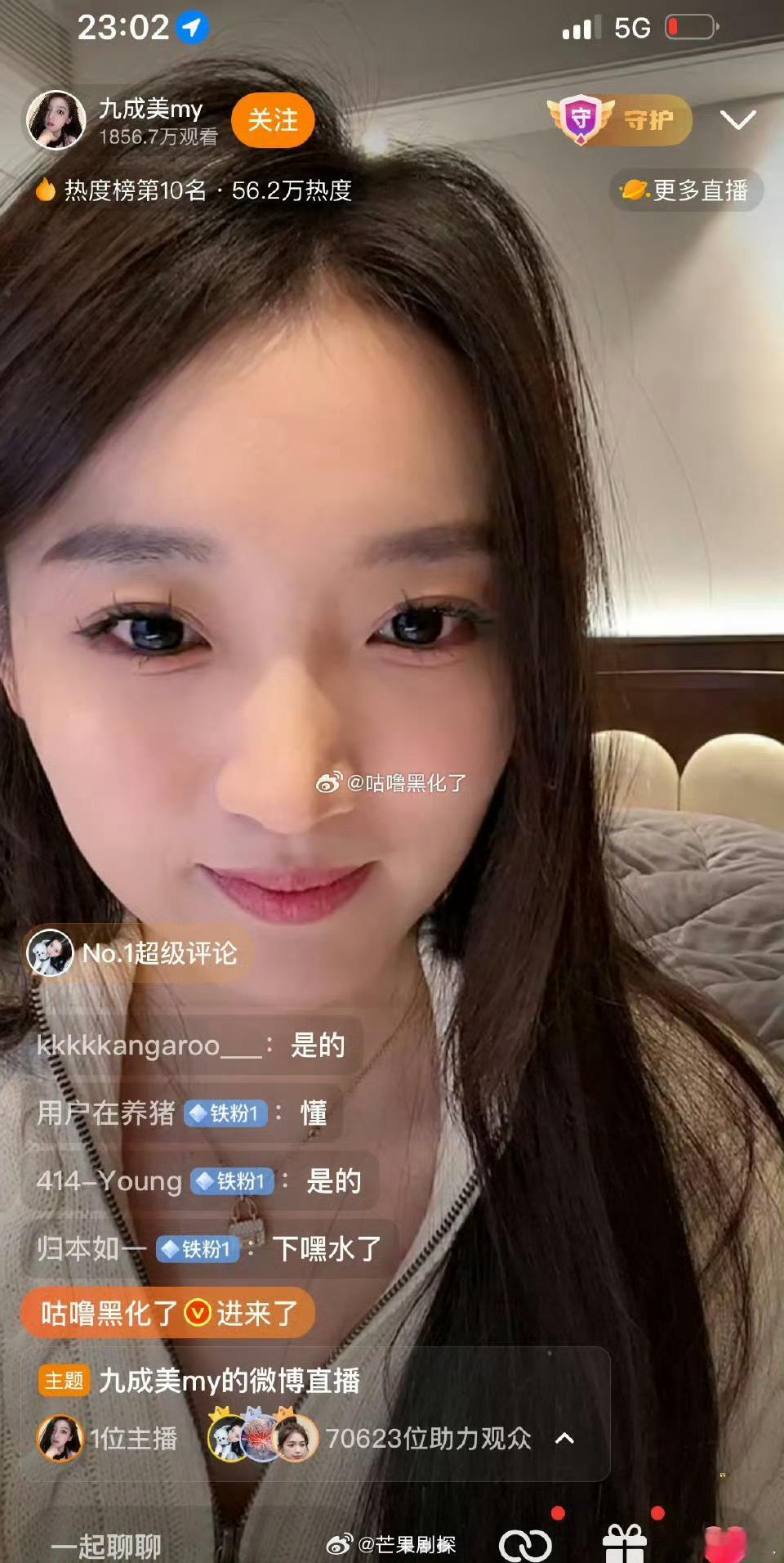 九成美直播穿的衣服是梓渝同款九成美直播穿梓渝同款 九成美直播穿的衣服是梓渝同款，