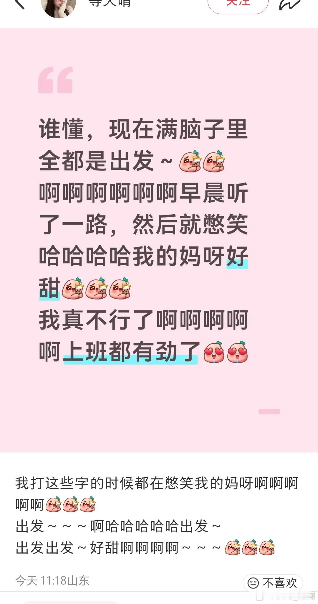 新米米的身上我又看见了去年6.7月的我们，周一周二沉浸式追剧，接下来黑色星期三，