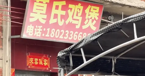 全网最不想火的老板，硬生生把餐饮供应链捧成最大赢家