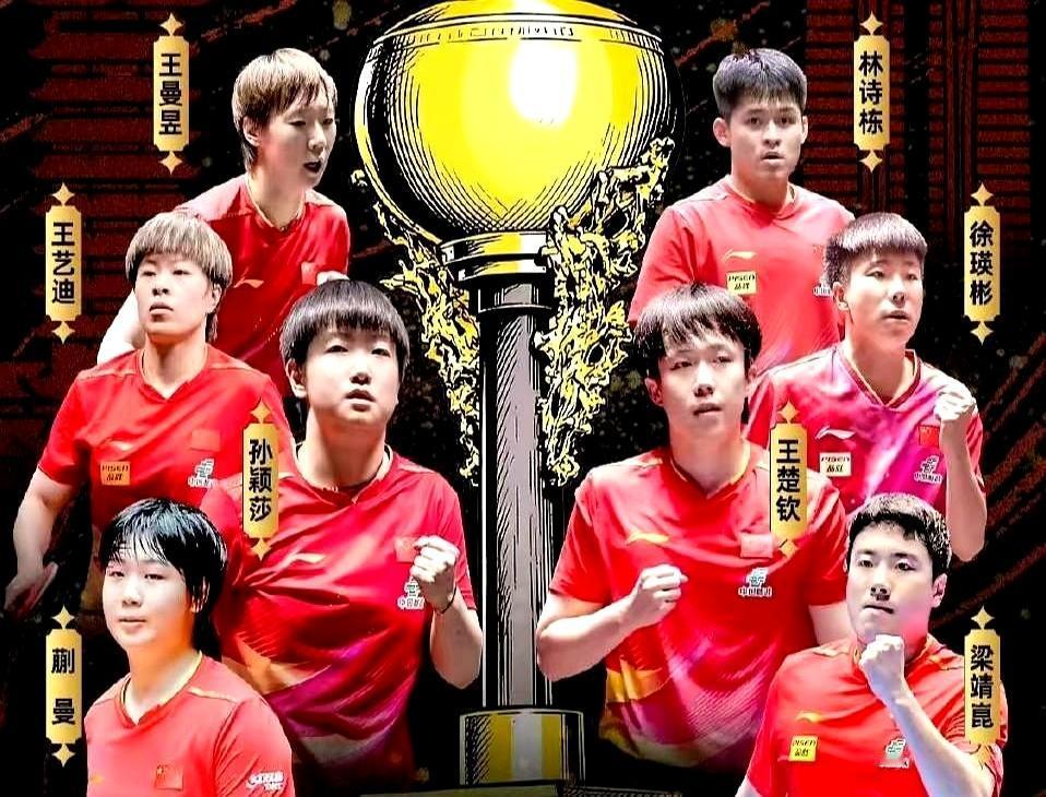 成都混团世界杯你会看直播吗国乒首秀8:1
莎莎大头他们俩一上场，就没给对面留啥机