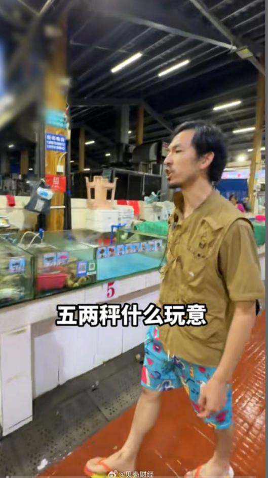 三亚一海鲜店短斤缺两罚款 30 万，涉事商户被清退出场
三亚，最近可一直是热搜常