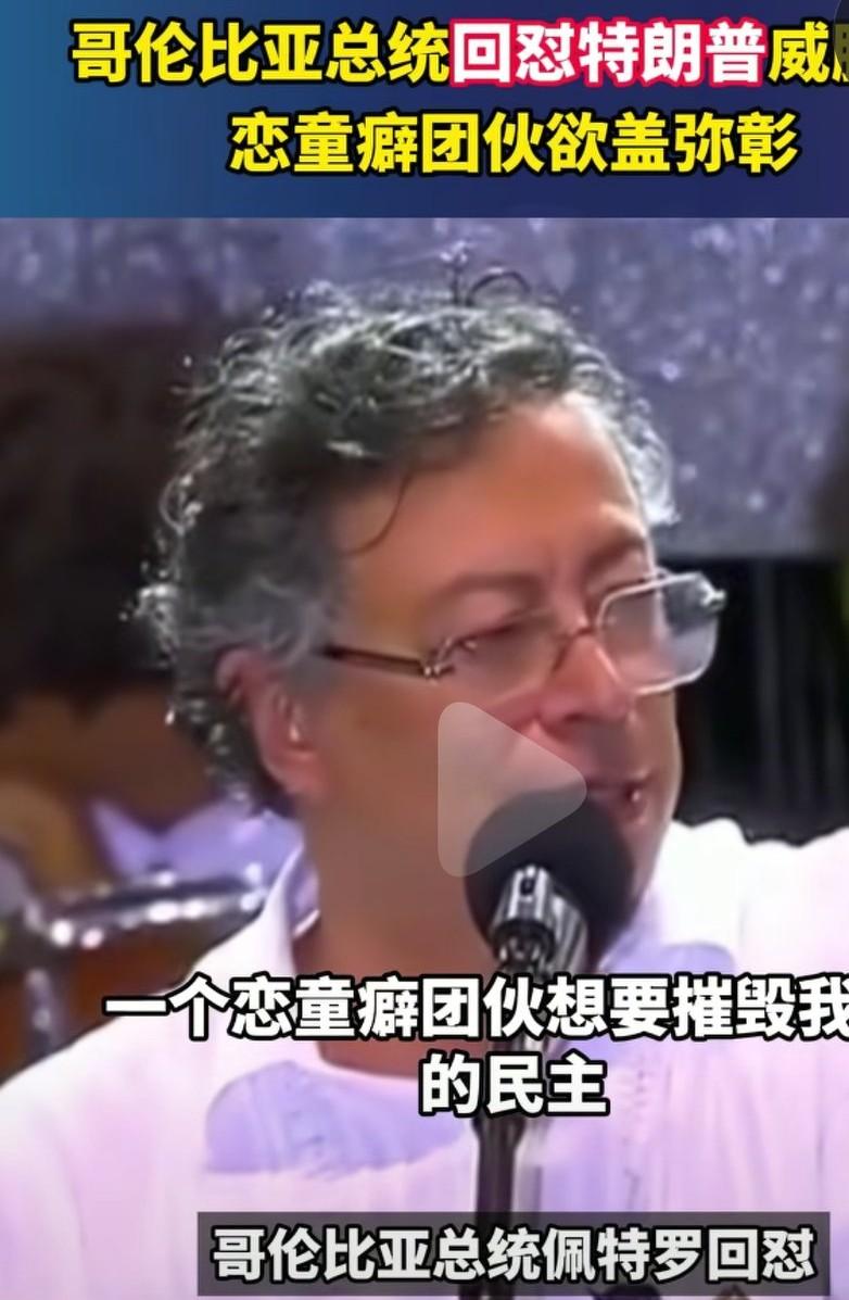 美国下一个目标是古巴，哥伦比亚，拉美多个国家齐发声，绝不允许殖民主义重来。美国也