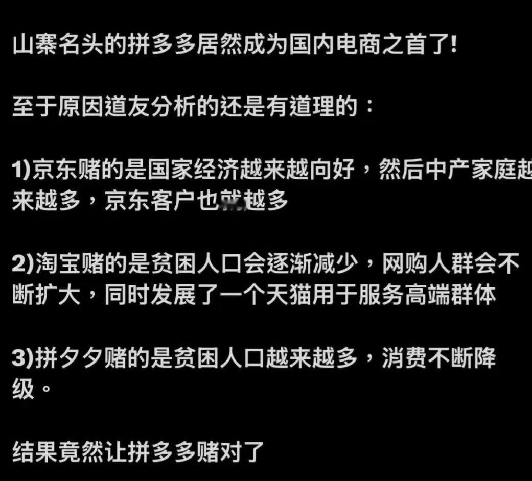还有多多一刀很无耻 
