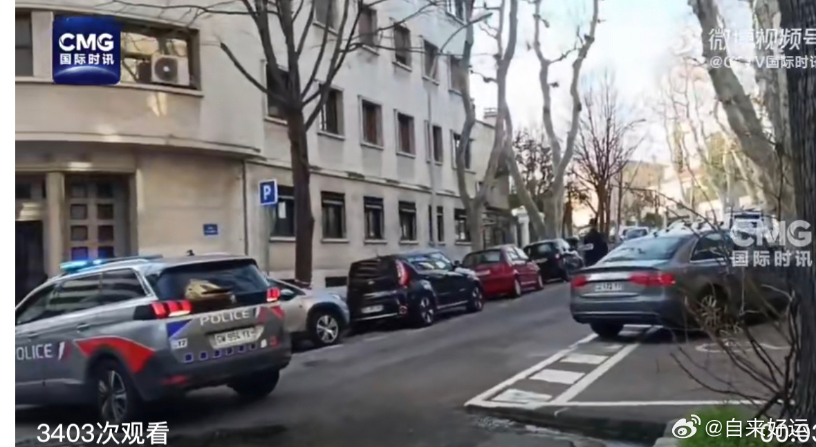 俄驻法一领馆附近传出爆炸声 在哪里听到爆炸声都害怕 