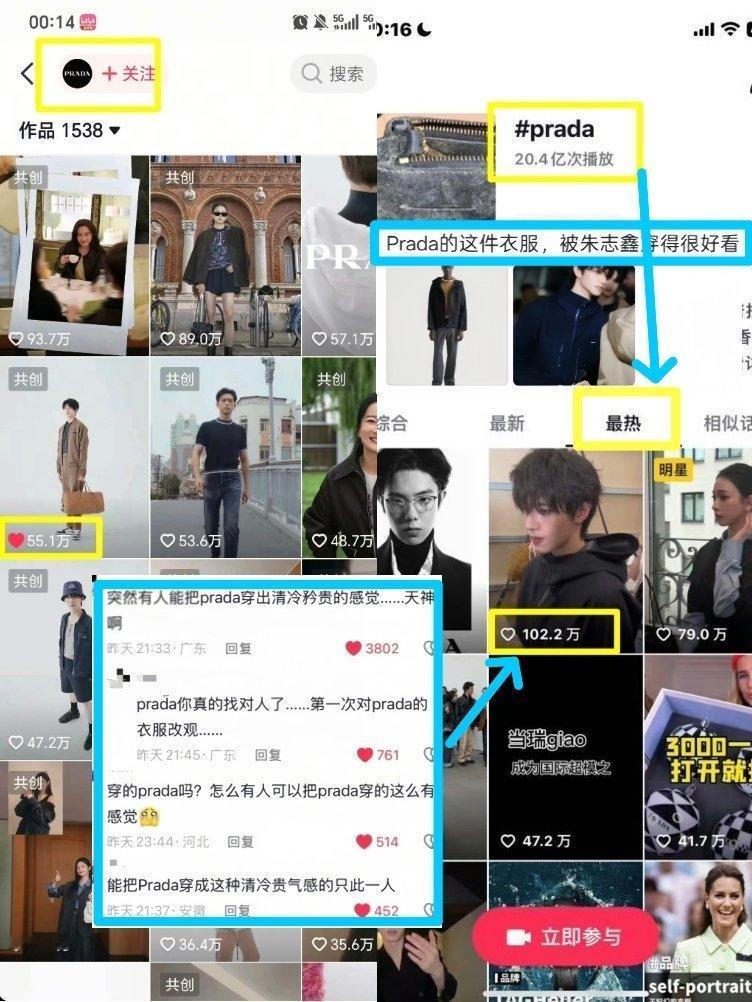 朱志鑫被买股了商务业内眼里的朱志鑫 稳居C位的顶级时尚表现力无需多言，两度闪耀时