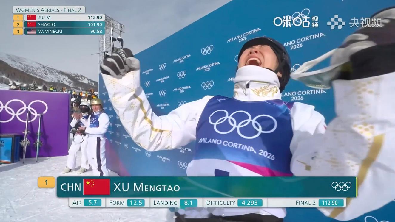 中国女人，牛啊！为中国冬奥健儿加油自由式滑雪女子空中技巧决赛