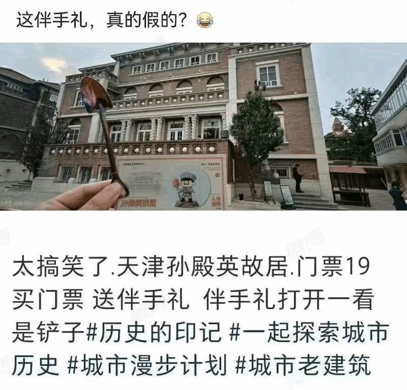 据说孙殿英以前生不出孩子，掘了满清的祖坟后就生出了儿子，有人说这是给自己积了德了