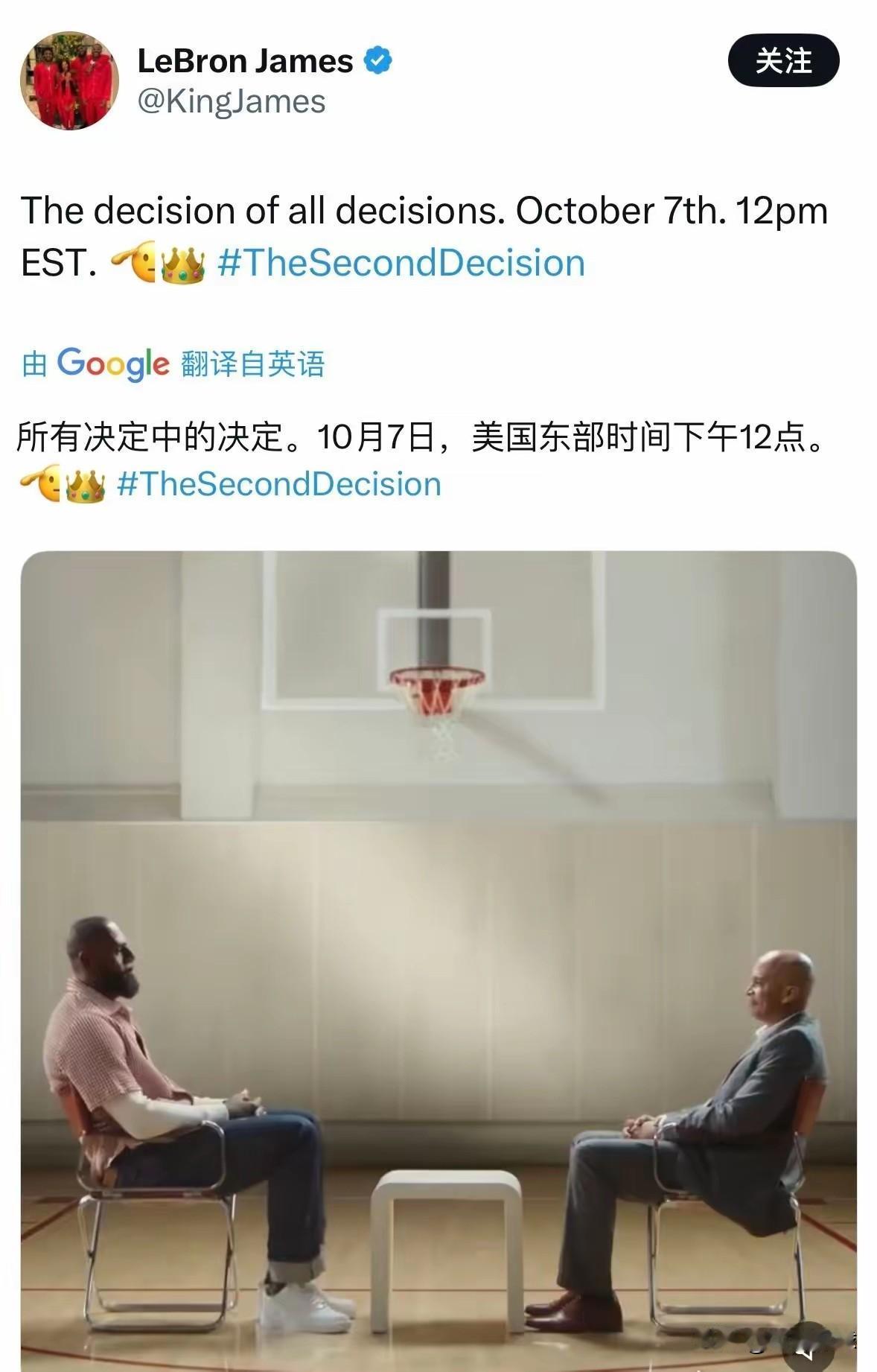 詹姆斯的重要决定应该是26-27赛季他会怎么选择！最重大的消息莫过于以后不打球了