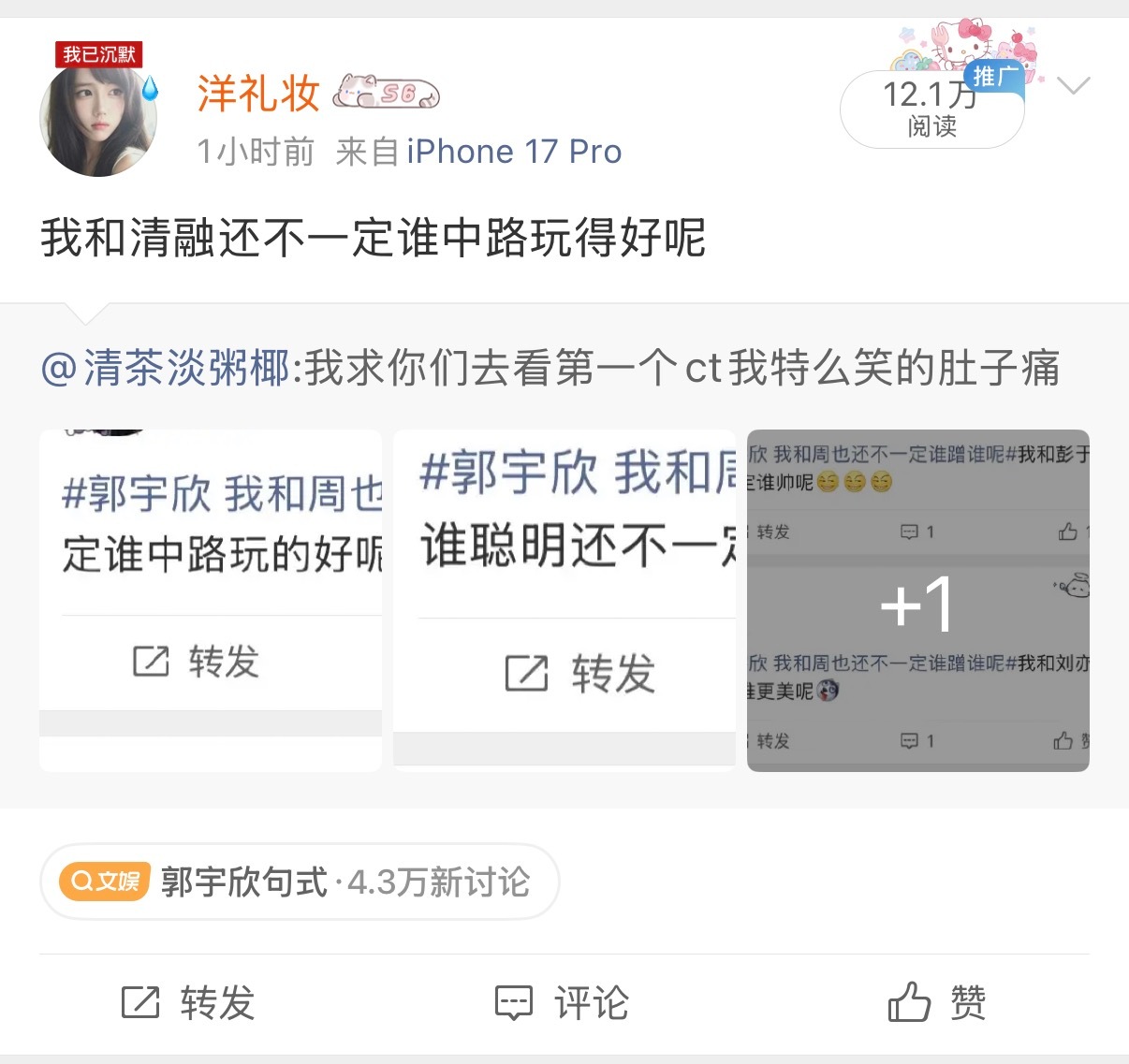 这阅读量又闹鬼了