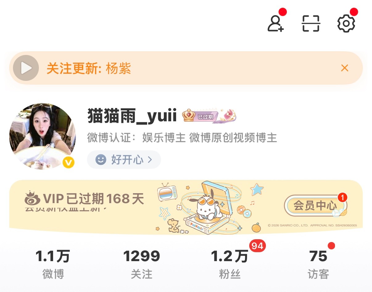 ？啥意思吧 为啥这么多gzyq的 