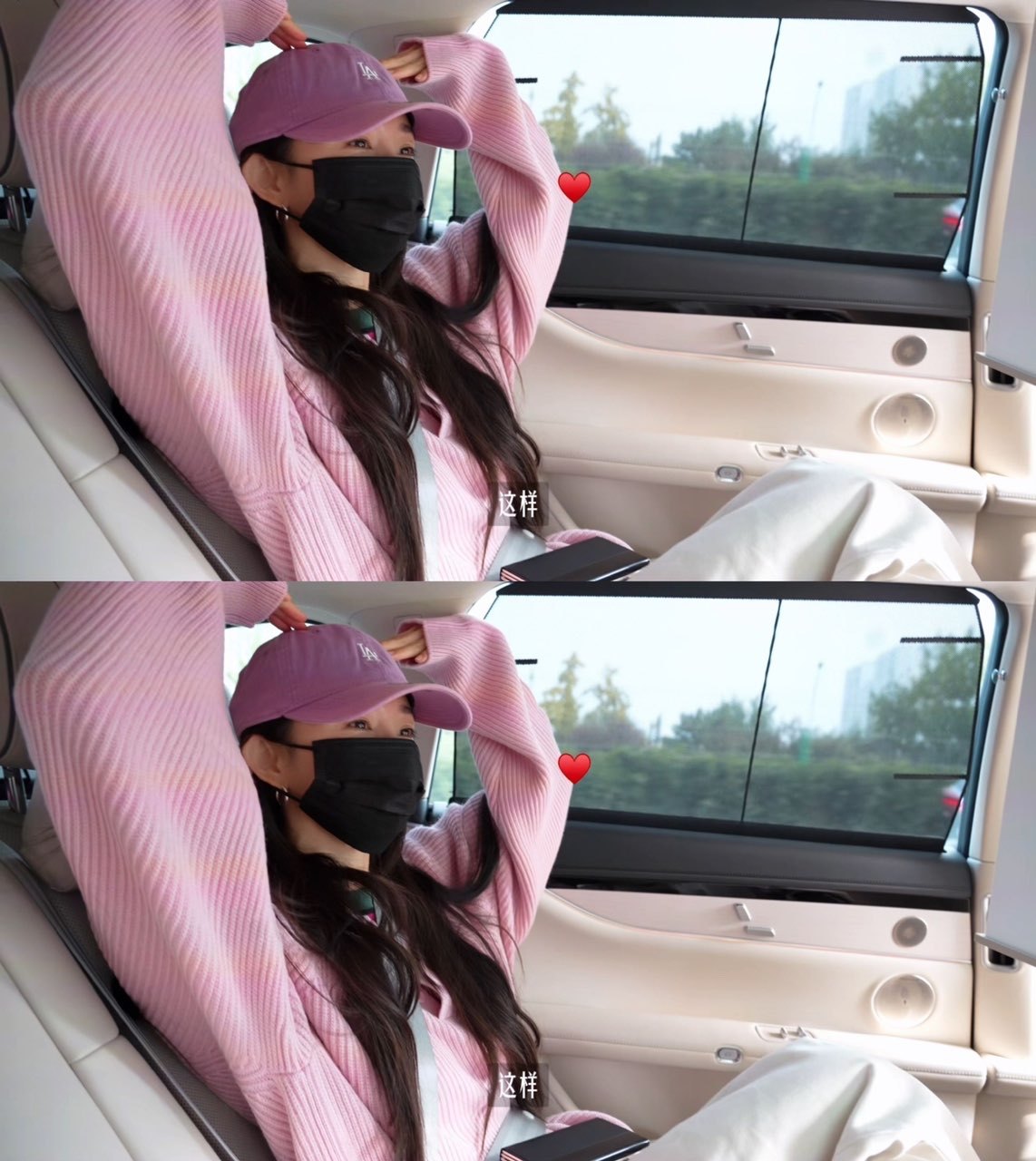 杨幂[超话]杨幂车里K歌杨幂在车里K歌仿佛演我 杨幂在车里K歌仿佛演我，姐无实物