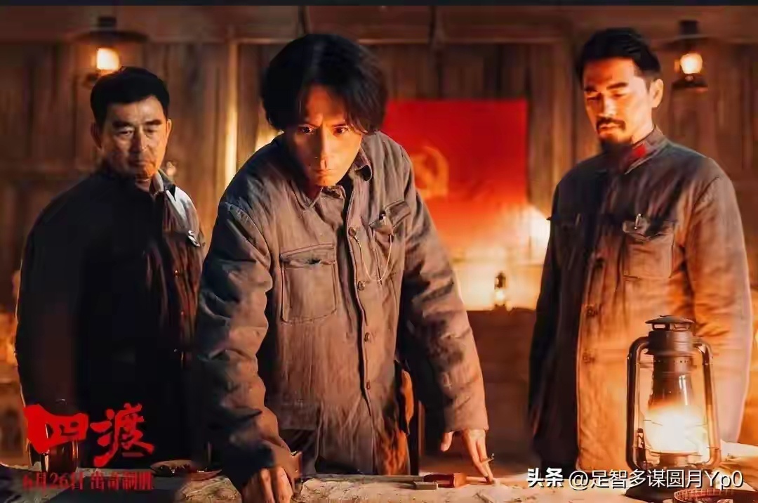 《四渡》口碑彻底爆了！王耀庆演技封神，于适实现完美逆袭 