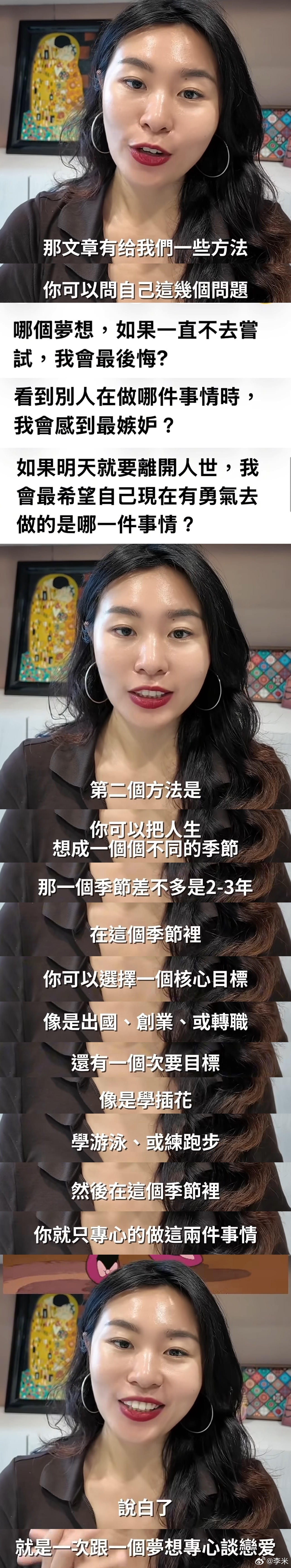 或许你不是懒惰，而是陷入了“选择瘫痪”。“我们都被太多选择压垮啦！” ​​​