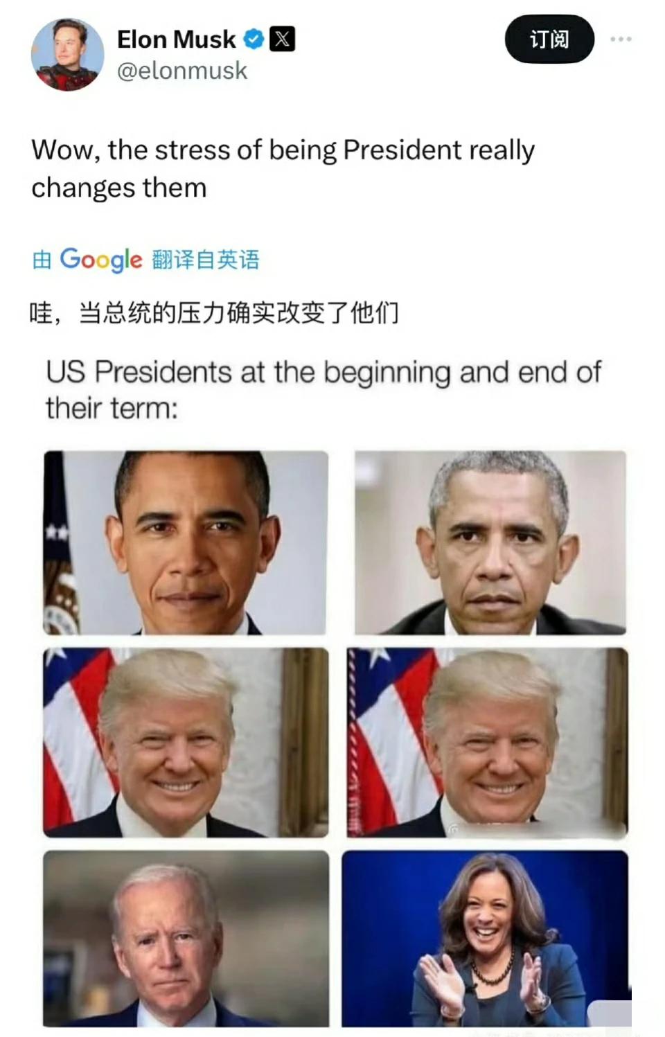 马斯克是不是太毒舌了一点[笑哭] ​