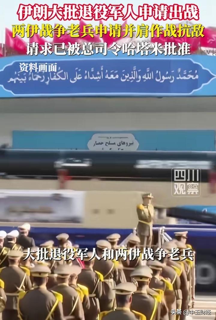 战术上，美军有绝对制空权，F - 35、B - 2战机和战斧导弹能快速瘫痪伊朗的