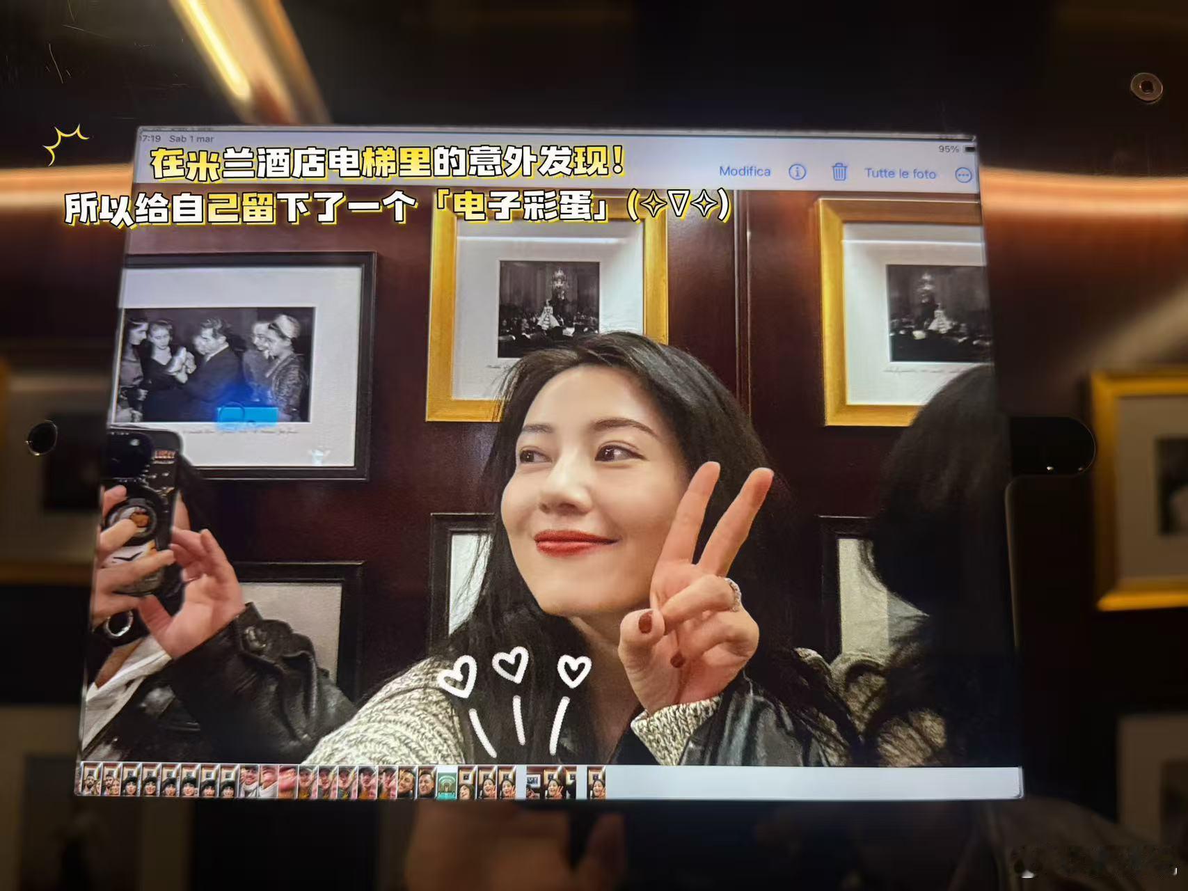 看出来高圆圆很努力在自拍了 2025年终plog全是自拍诚意！高圆圆解锁不同风格