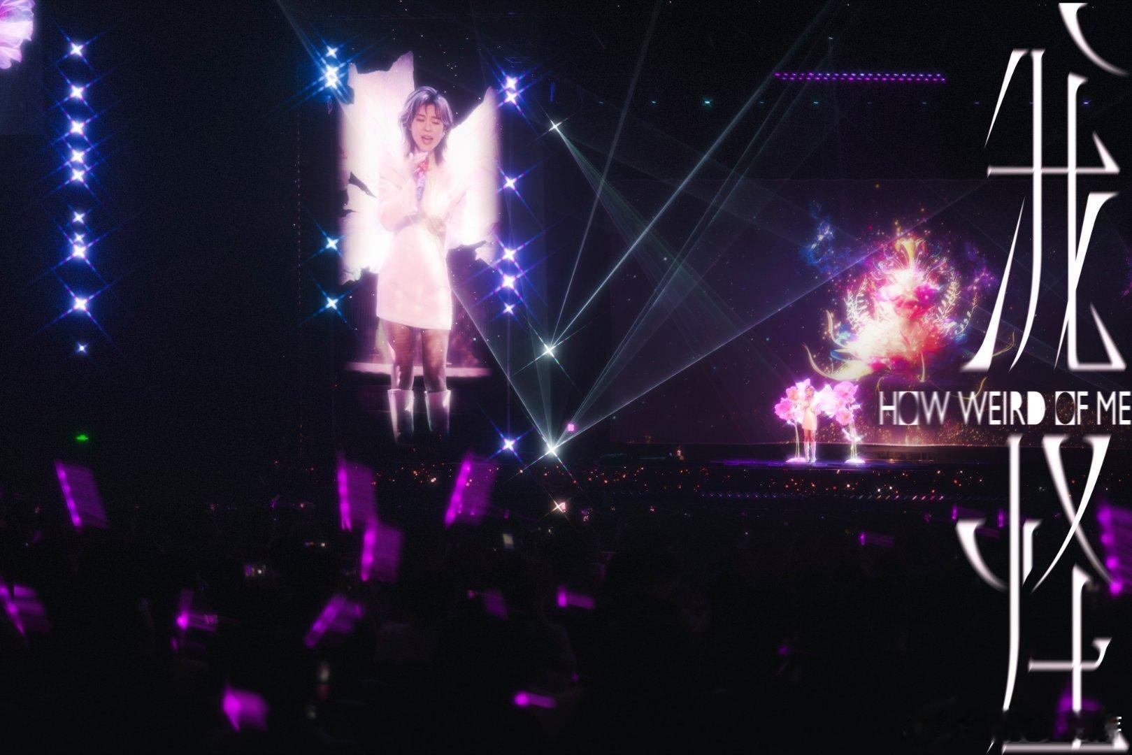 郁可唯真不把我们当外人郁可唯这波操作绝啦！演唱会现场当众换装，把礼服换成T恤，毫