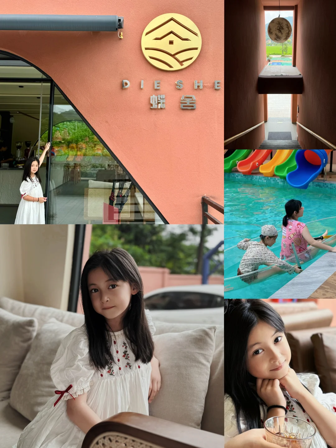 在花都梯面小度假🏖️