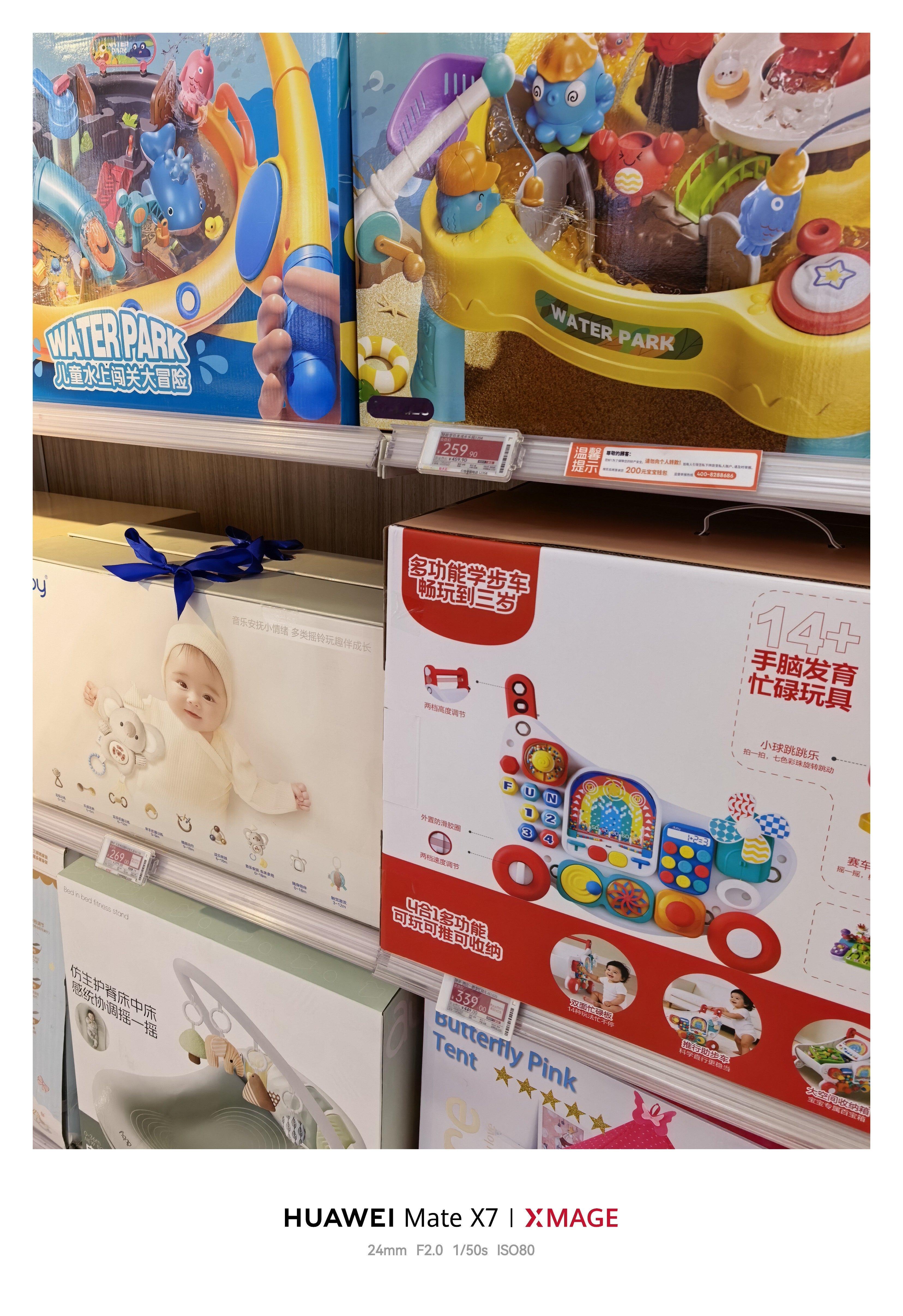开始看宝宝用品了不得不说小孩的东西不便宜6月小勇气就出生了
