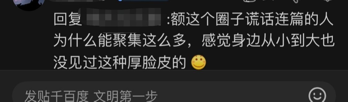 空娱乐子还是太多了 一个赛一个嫑🪷