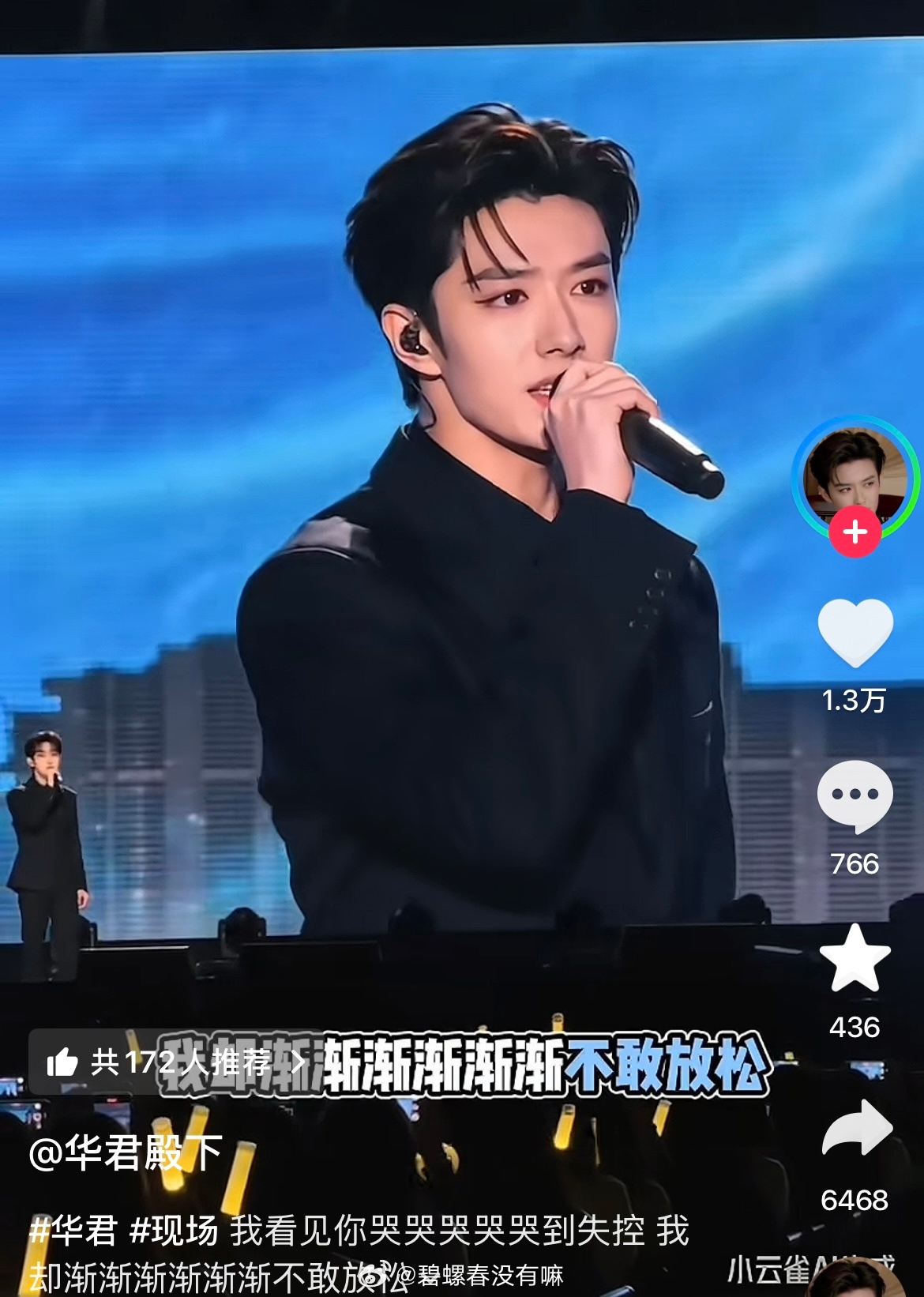 这个AI的性转华妃感觉热度已经能作为网红独立出道了