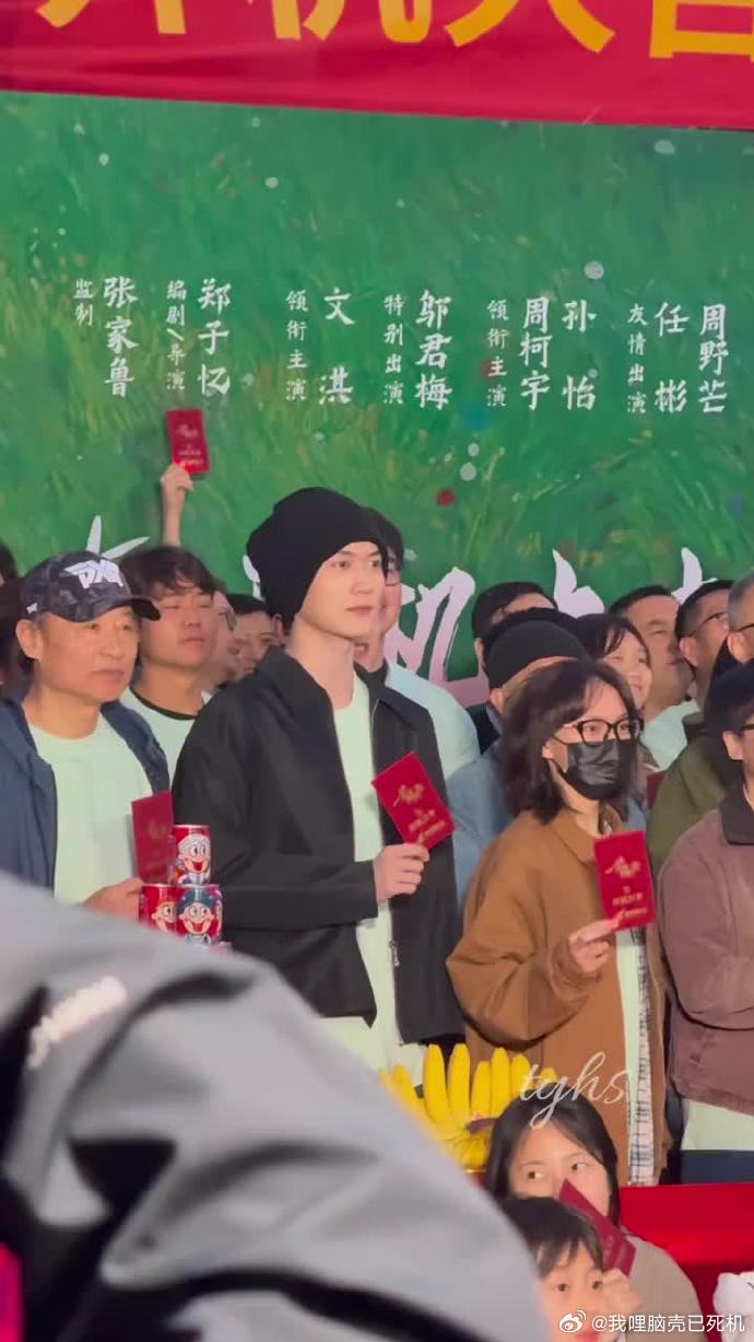 周柯宇冷帽开机造型文淇周柯宇同框开机 文淇周柯宇同框开机，周柯宇冷帽开机造型，文