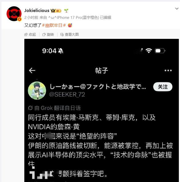 就怎么说呢，日本人现在这种“等你签个《广场协议》你就知道错了”的阴湿劲儿，反而有