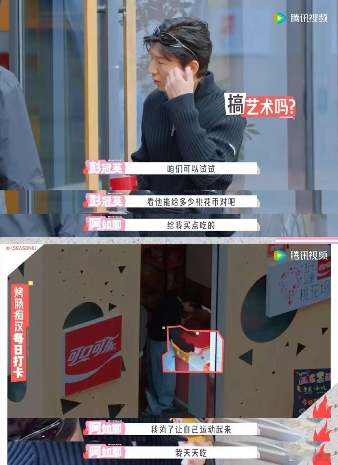 桃花坞6提档桃花坞6提档12点播出 提档消息来得太及时，午餐搭配桃花坞，休闲追剧