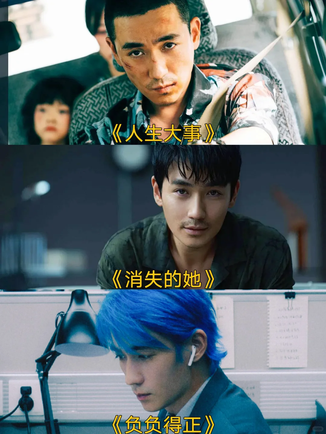 好人➡️坏人➡️外星人⁉️暑期档必不可少