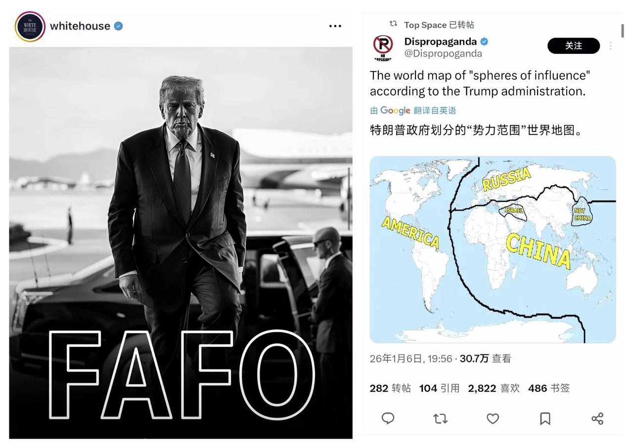 ✨中国得道多助，美国失道寡助✨

🐼 2026年特朗普的疯狂行为，让全世界很多