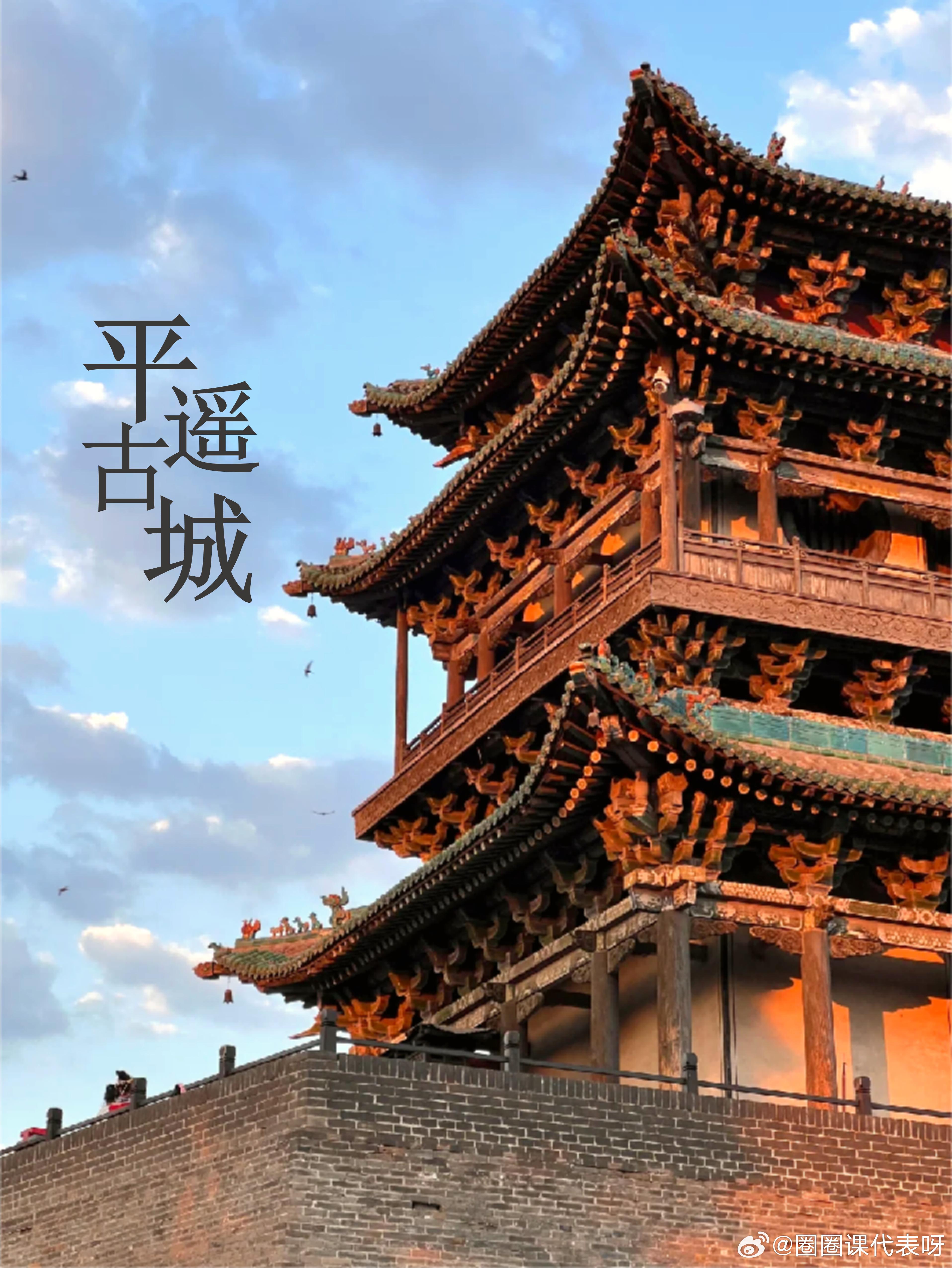 良陈美锦山西到底有谁在啊跟着良陈美锦解锁山西美景《良陈美锦》里，陈彦允得知朝姐儿