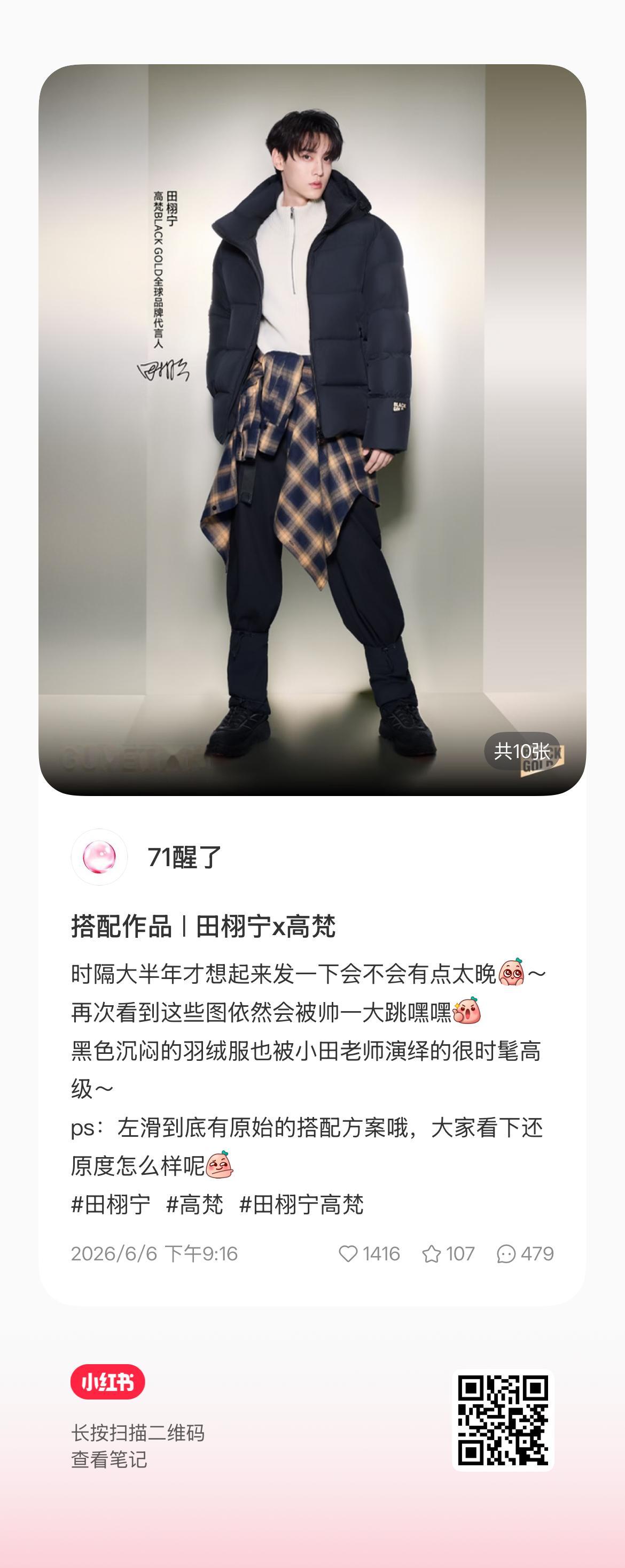 来占个位