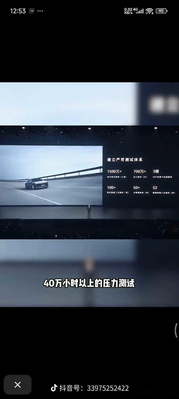 王化回应小米手机测试30万小时 这下看懂了[捂嘴哭] ​​​