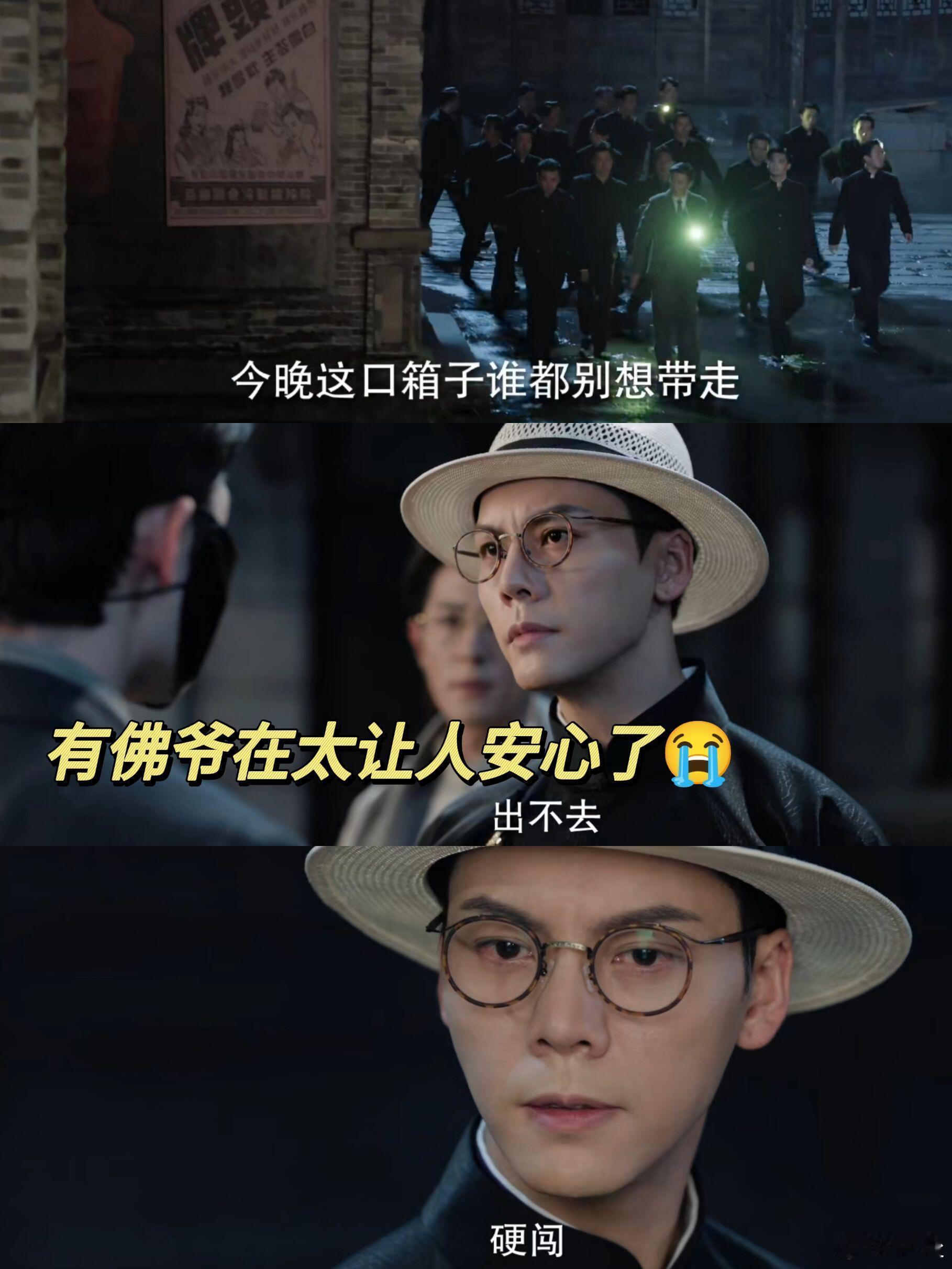 九门年轻人的抗日神剧 点天灯的那一刻，全场屏息，我仿佛也站在了那个风雨飘摇的年代