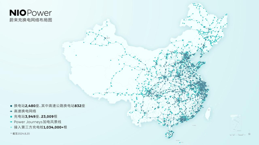 小米官宣与蔚来合作 蔚小理三家补能网络蔚来含金量是最高的不管多偏远的地方都有桩[