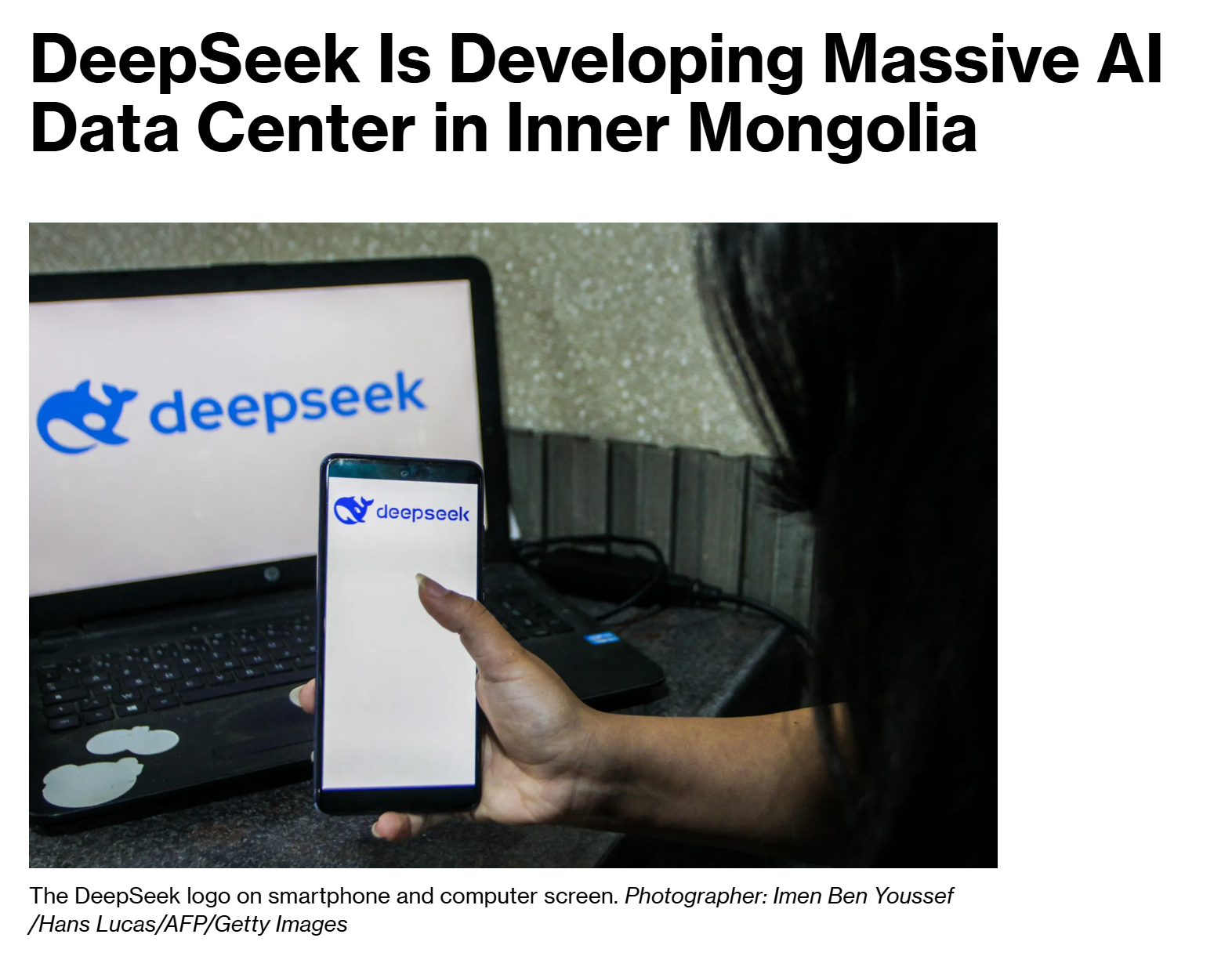『彭博社』消息：DeepSeek 计划在内蒙古建设一座大型人工智能数据中心。这座