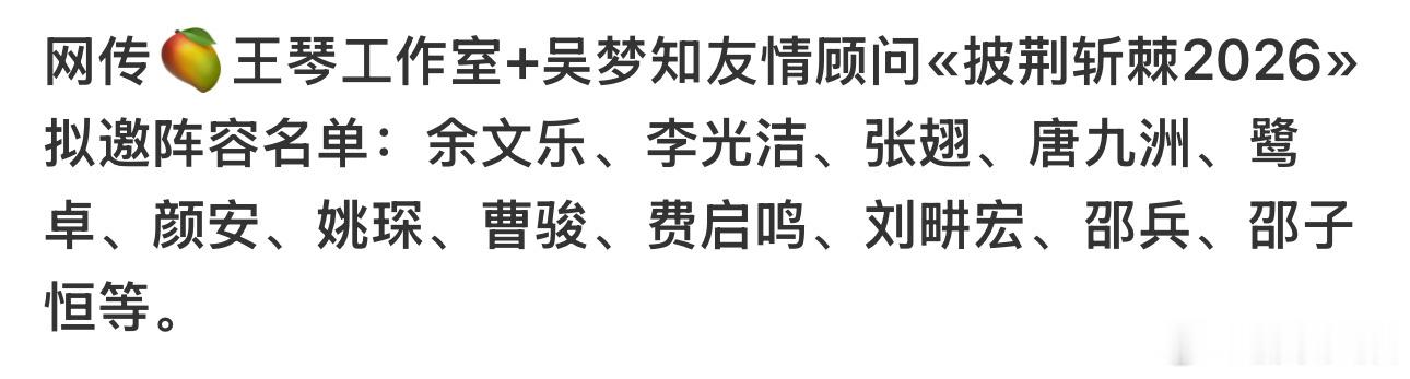 网传吴梦知以顾问身份回归披哥网传吴梦知回归披哥舞美与选曲审美在线，会打造更多兼具