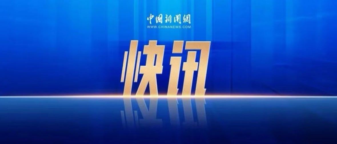 1月19日，国家统计局发布2025年中国经济年报。初步核算，全年国内生产总值14
