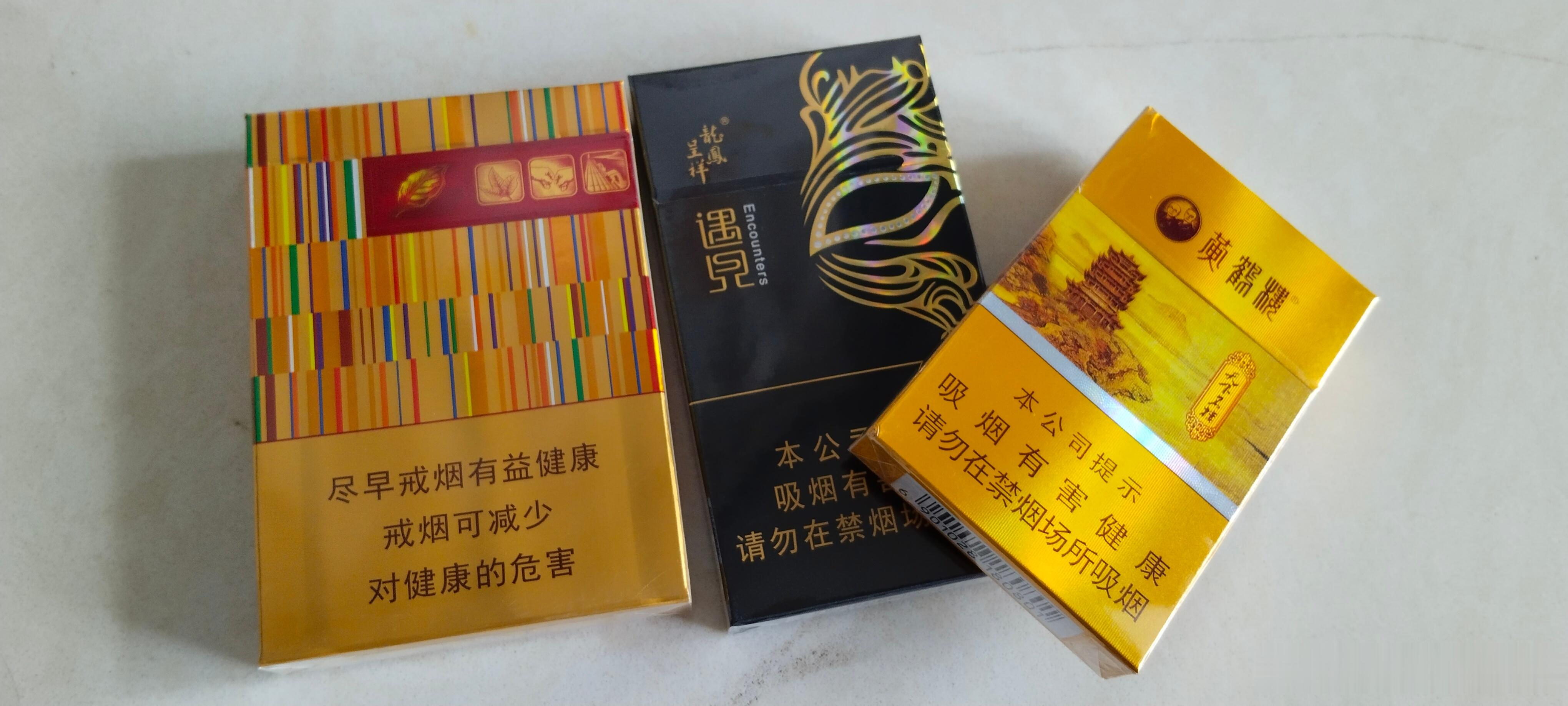 烟我只爱这三种[手指比心]黄鹤楼——对古人深沉的缅怀。且还有意中人的故里黄金叶—