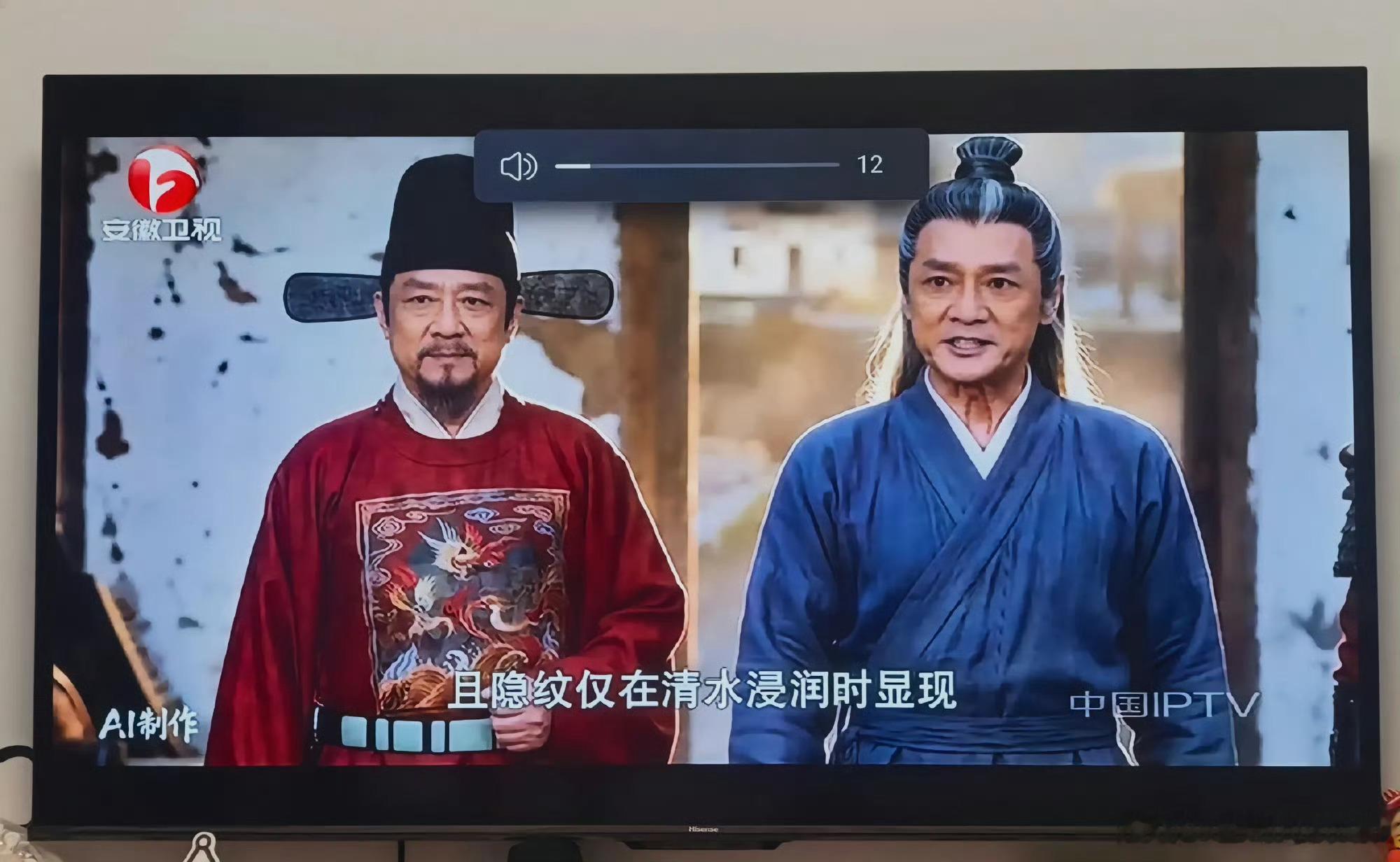 安徽卫视播AI剧影视圈新里程碑！安徽卫视近日悄然排播AI生成古装短剧《桃花潭记》