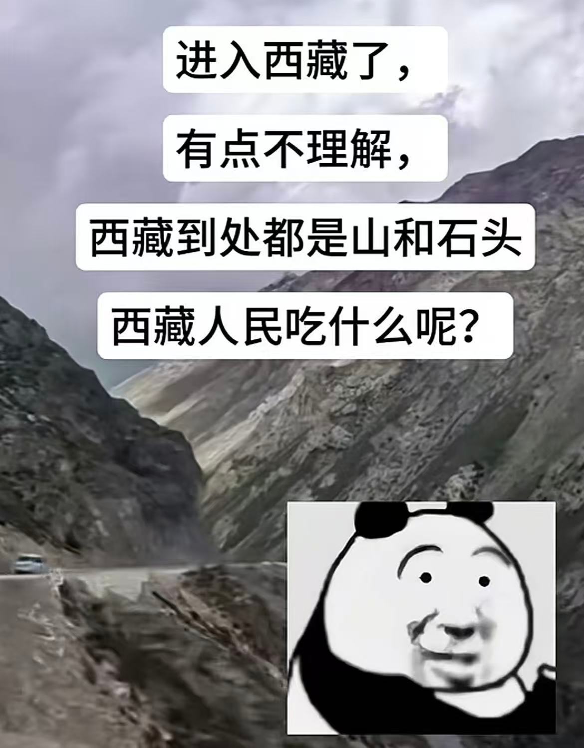 舌尖上的西藏哈哈哈哈打开了一本名为《狂人日记》的书 ​​​