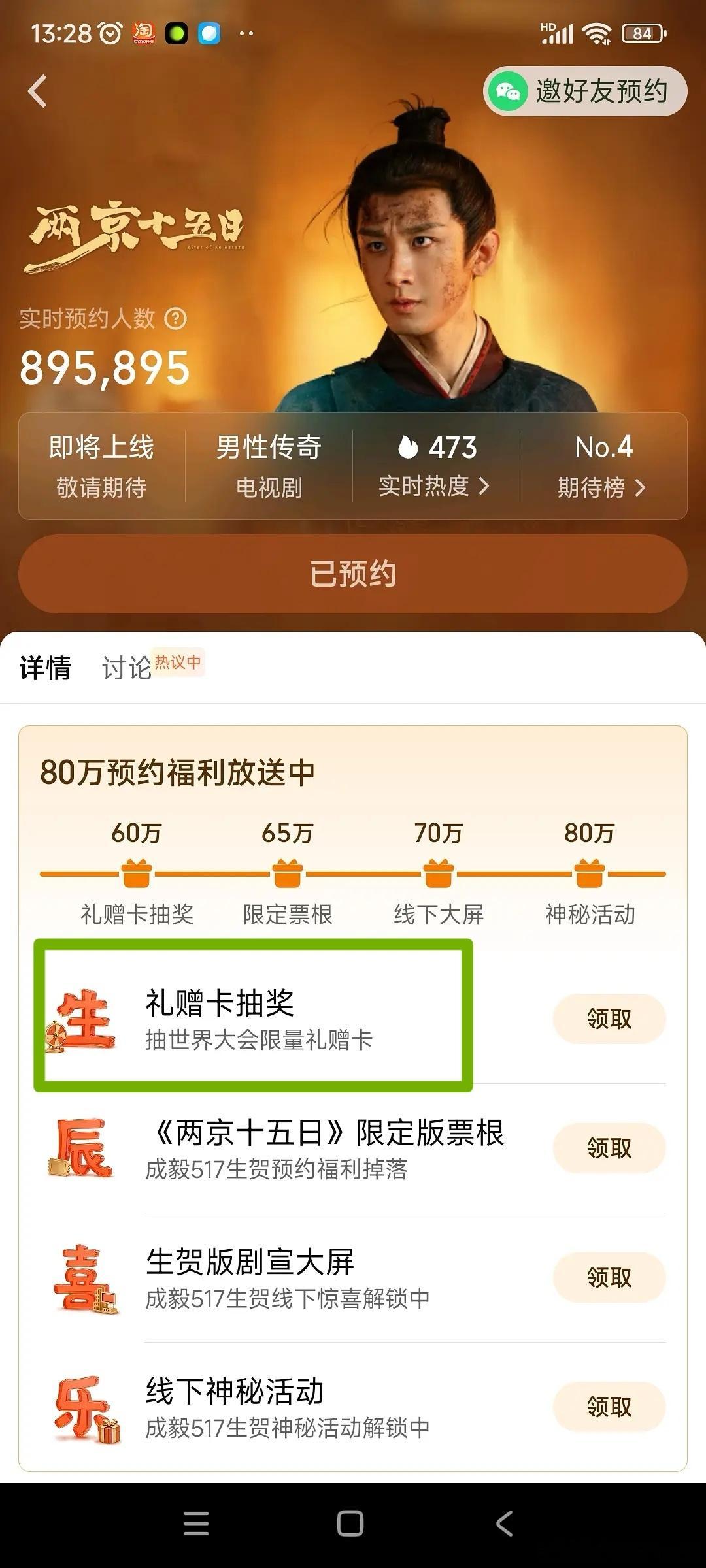 抽卡丫头继续抽卡，从裤子抽到水蜜桃 