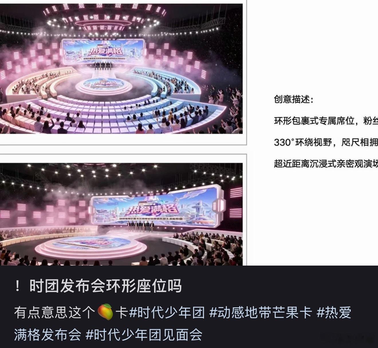 谁答应了 