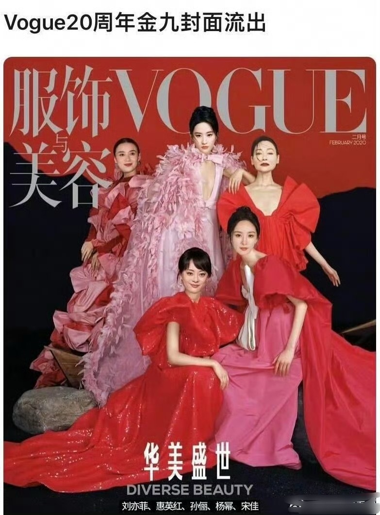谁做的图[允悲]哈哈哈哈哈我的妈耶[笑cry]孙俪宋佳红姐蕞不至此... ​​​