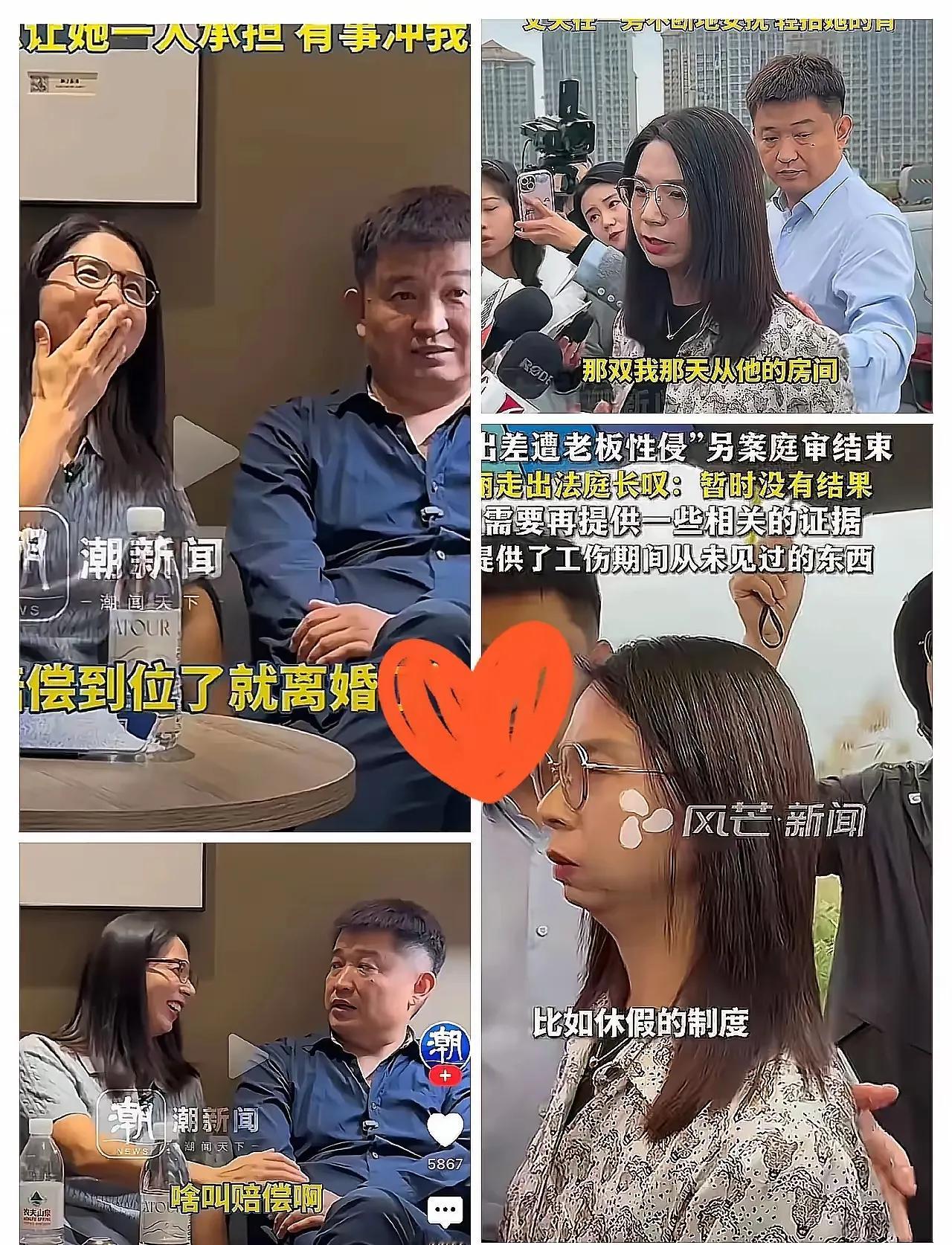 微表情是骗不了人的，果真男人更懂男人，我老公对我说，你仔细看看崔丽丽他老公的几个