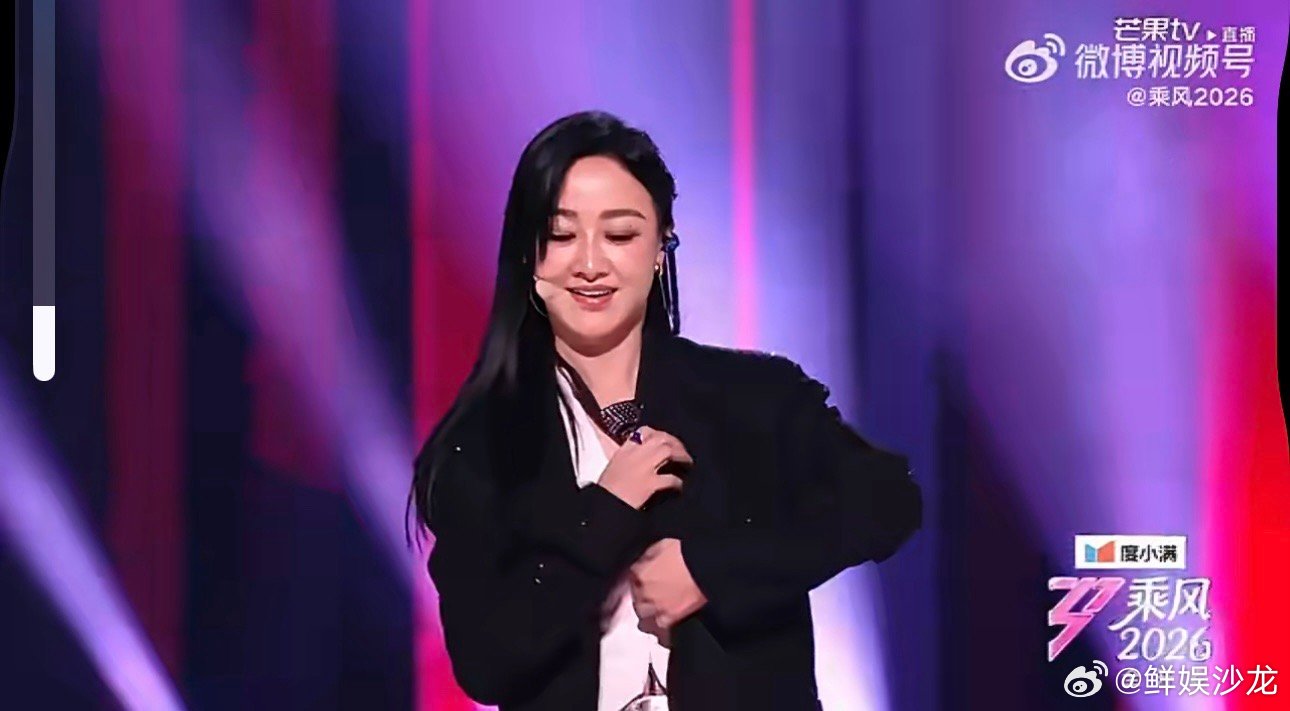 温柔御姐版危险派对！赵子琪用独特气质唱出不一样的味道，越听越上头赵子琪危险派对乘